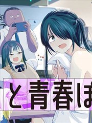 漫画封面