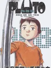 综艺封面